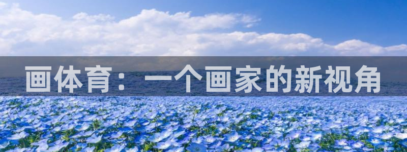 oety欧亿