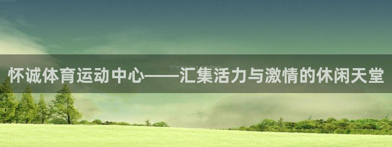 oety欧亿