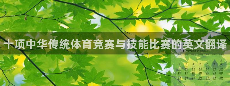 oety欧亿