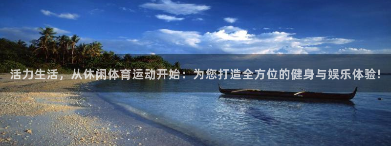 oety欧亿