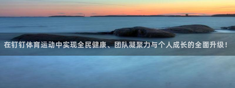 oety欧亿