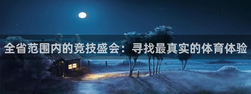 oety欧亿