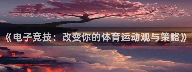 oety欧亿