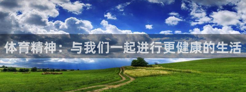 oety欧亿