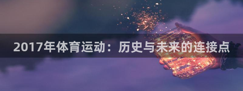 oety欧亿